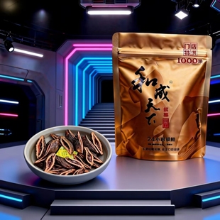 槟榔24小时锁鲜和成天下门店 新品1000果 嫩果2000礼盒装批发