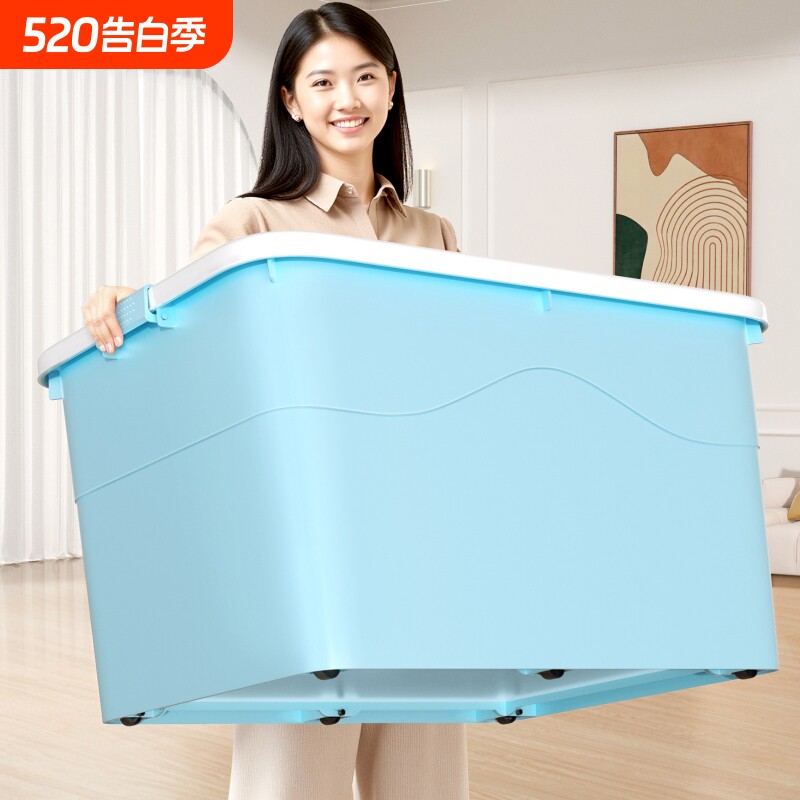 家用塑料收纳箱大容量衣服玩具储物箱书本零食整理箱后备周转箱子