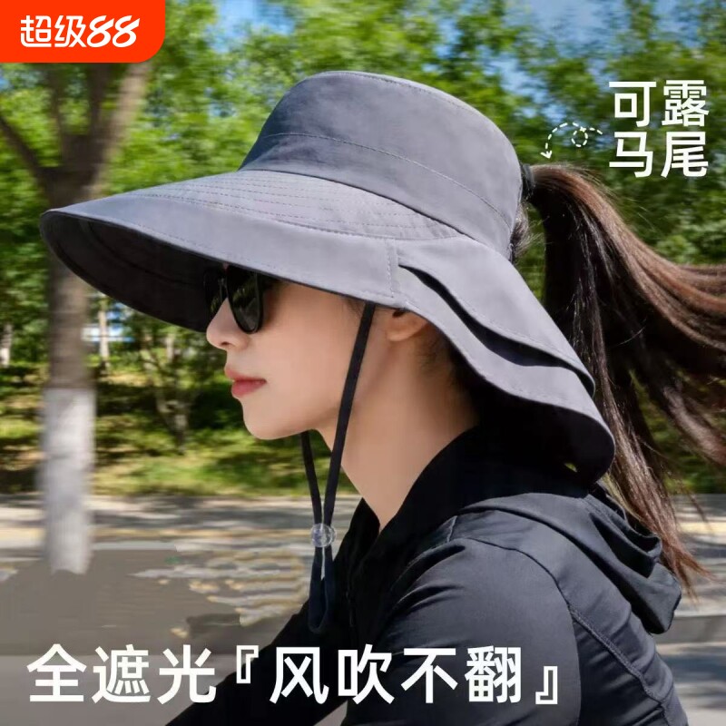 防晒帽骑车吹不翻遮阳帽太阳大帽檐女可折叠渔夫帽子防紫外线防风