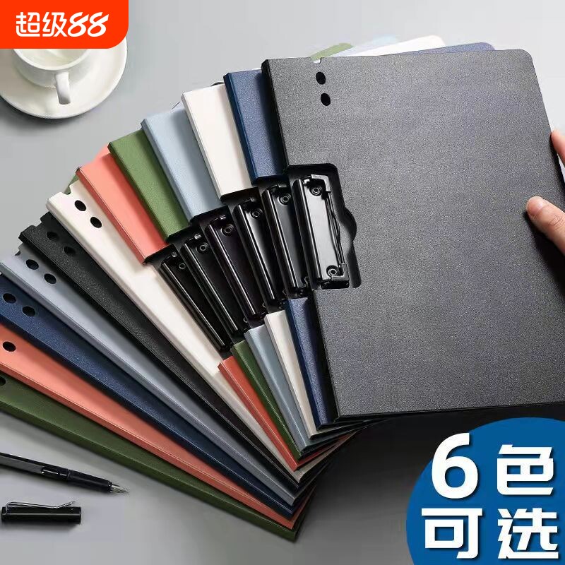 A4文件夹秘书夹板夹资料夹多功能横版书写板夹垫板文具办公学生用品书写试卷整理合同档案袋写字板考试纸张