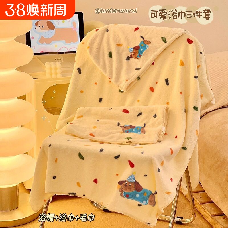 可爱浴巾女新款可穿可裹巾宿舍洗澡大人比纯棉吸水速干软毛巾家用