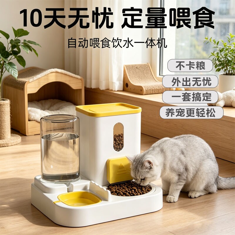 猫碗狗碗猫食盆猫咪猫粮自动喂食器饮水一体猫盆陶瓷宠物喝水双碗