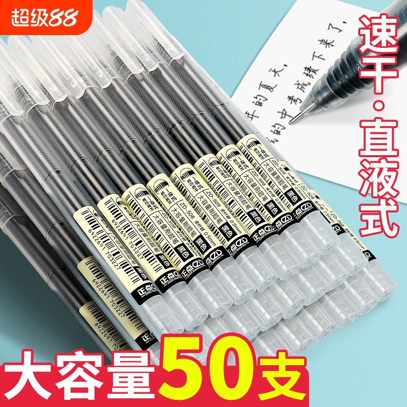 直流式针管头红蓝三色水笔图片