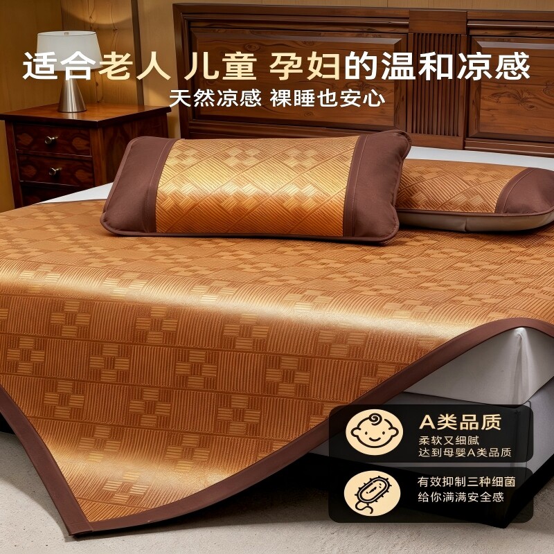 凉席2026新款夏季冰丝藤席家用学生宿舍单人软席子草席凉床垫夏天