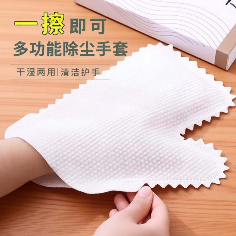 抹布一次性除尘手套静电无纺布吸附毛发家务大扫除擦窗户清洁神器