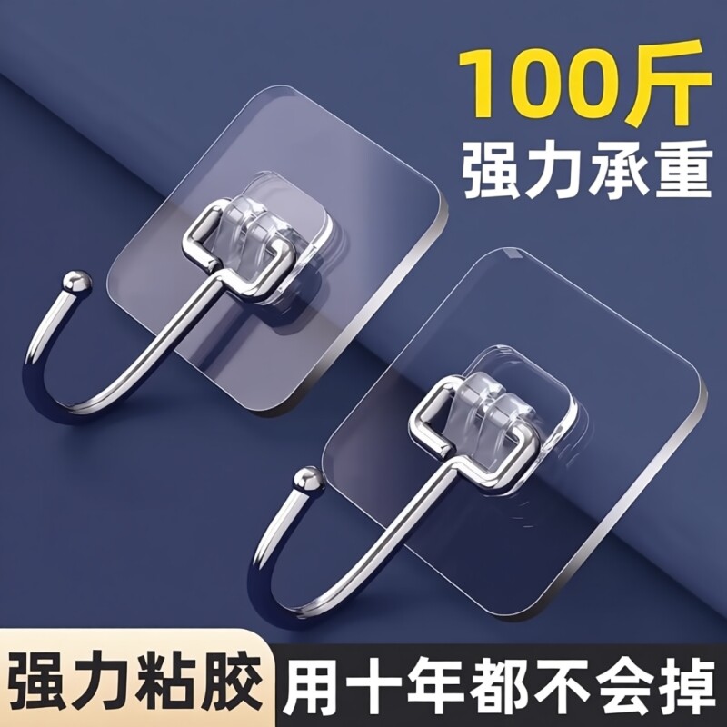 挂钩强力粘胶免打孔无痕墙壁挂墙上承重厨房贴墙粘钩粘贴卫生间
