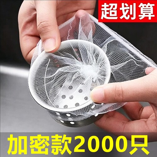 厨房水槽过滤网洗菜盆水池滤网