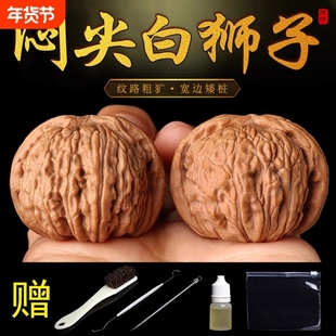文玩野外生闷尖白狮子头矮桩磨盘四座楼小尺寸手捻核桃手把件涞水