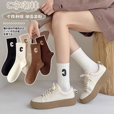 一步6.9元！顶瓜瓜女中筒袜5双 【券后价】7.9元