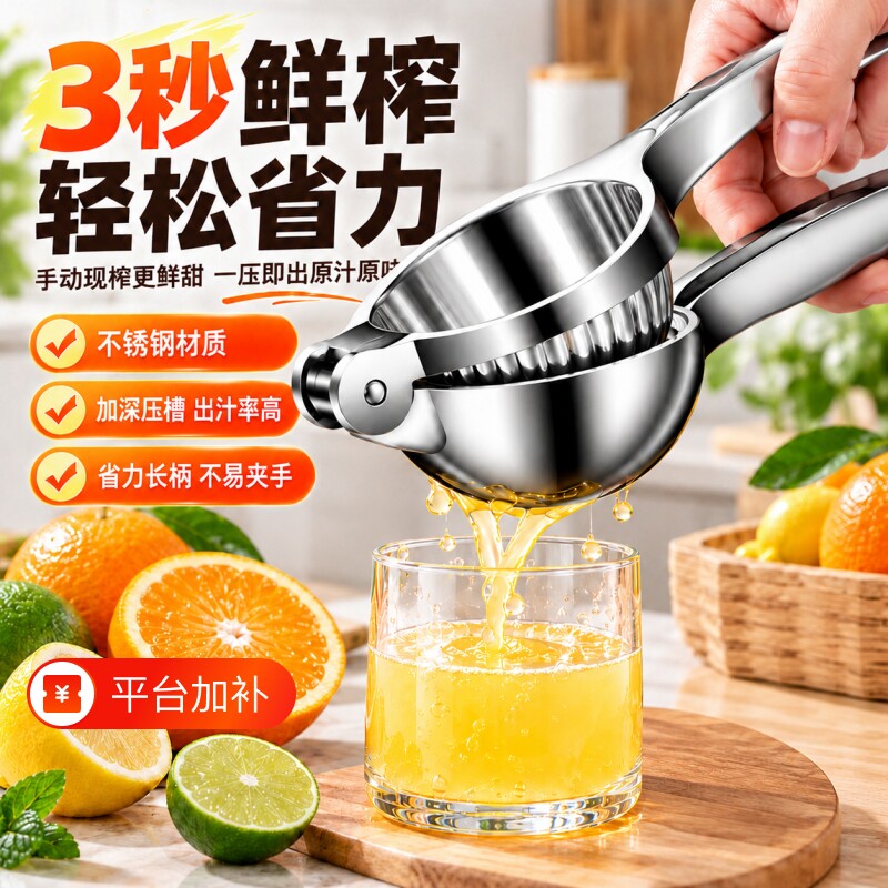 柠檬榨汁器手动柠檬夹压汁机家用小型挤压神器压石榴果汁橙子水果