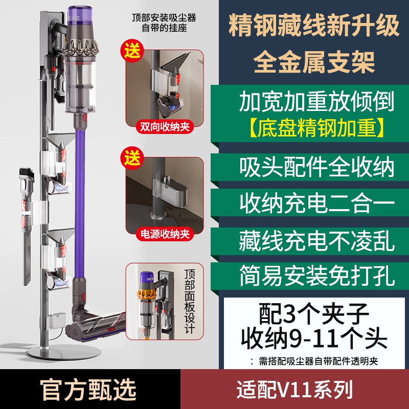 戴森吸尘器收纳架免打孔支架