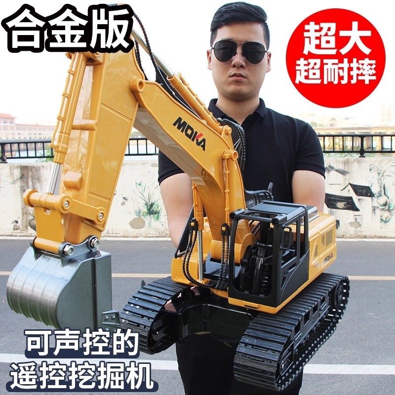 儿童遥控挖掘机玩具车仿真充电动挖土机男孩工程车合金挖机特大号
