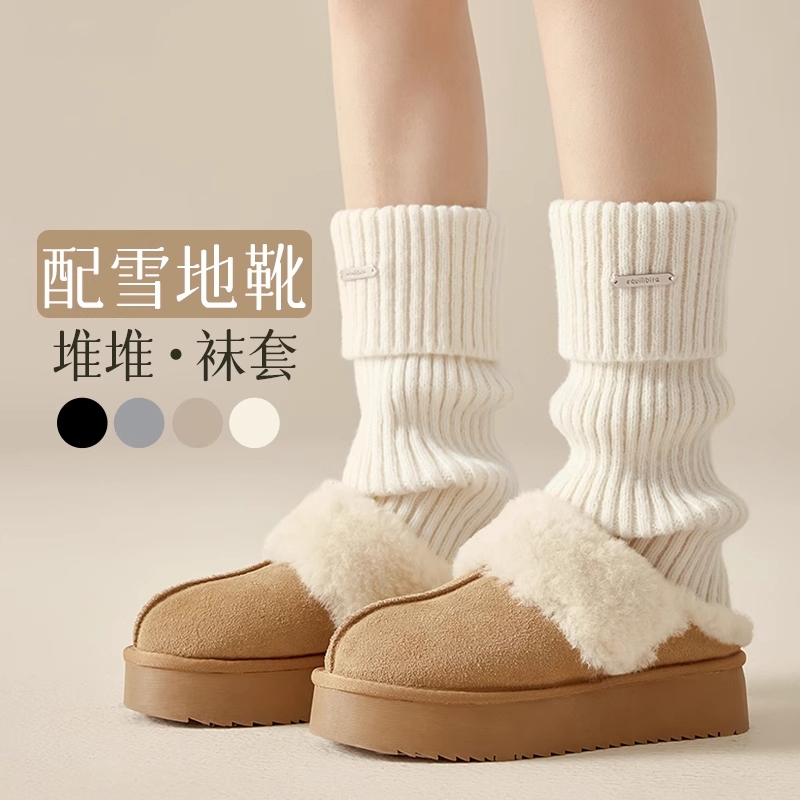 腿套保暖雪地靴加厚堆堆袜