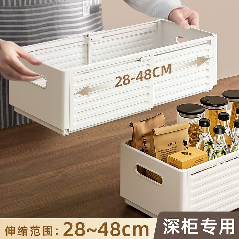 橱柜收纳盒抽屉式厨房桌面零食杂物整理盒长方形深柜储物盒伸缩
