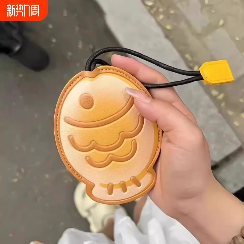 鲷鱼烧钥匙包新款卡通抽拉可爱情侣汽车包包挂饰电动车车钥匙门禁