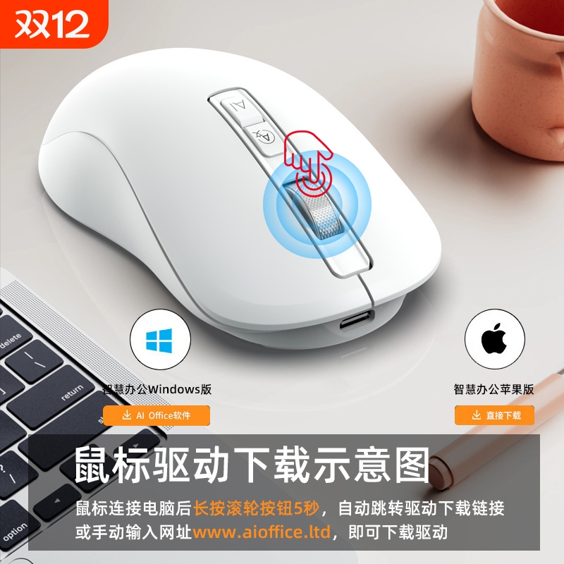 智能语音鼠标双模静音无线蓝牙可充电声控打字说话翻译写作通用