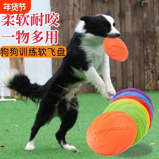 宠物飞盘狗狗边牧马犬专用训练软飞盘飞碟耐咬大型犬圆环玩具体力