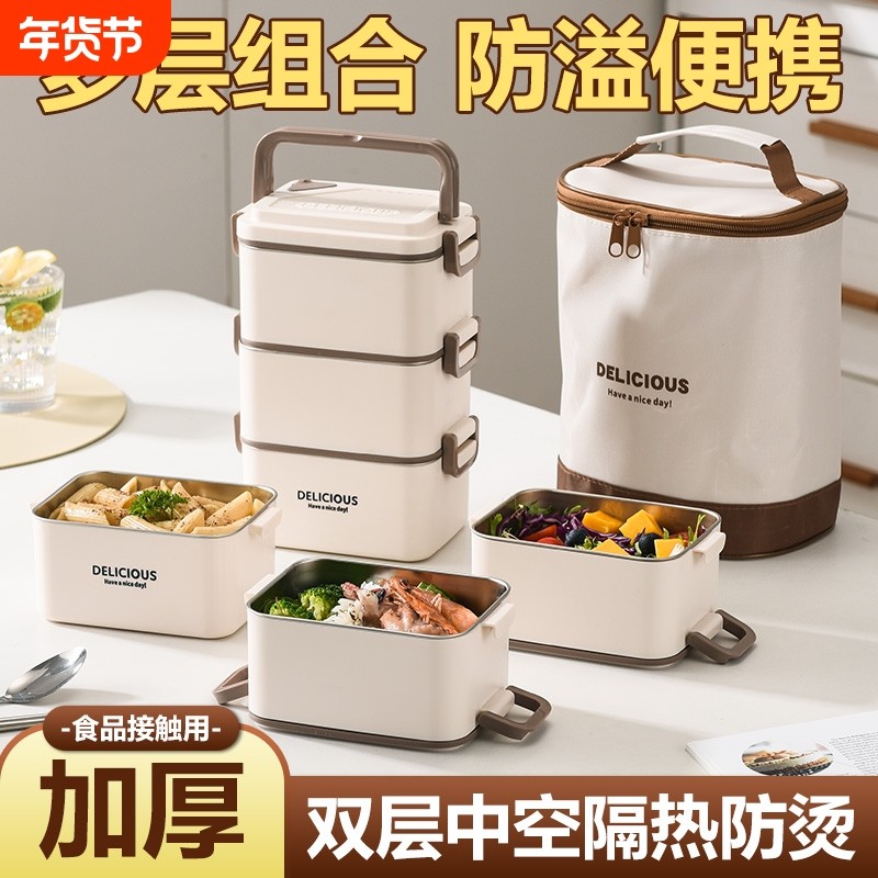 多层保温饭盒上班族微波炉加热不锈钢便当盒学生专用食堂打饭餐盒,餐饮具,饭盒/保温桶/保温提锅,淘宝优惠券,粉丝福利购,淘宝优惠卷