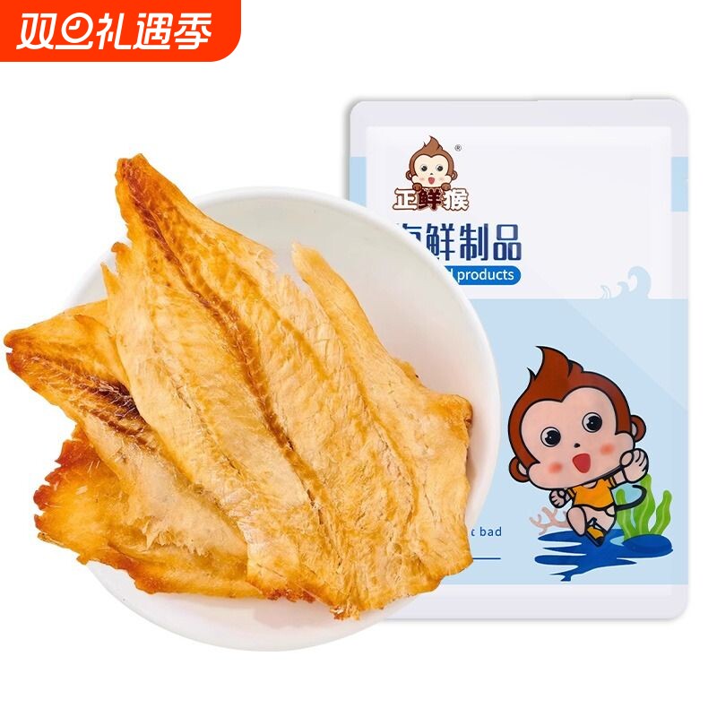 碳烤鳕鱼片烤鱼片干青岛特产海鲜零食即食小鱼干孕妇休闲小吃原味