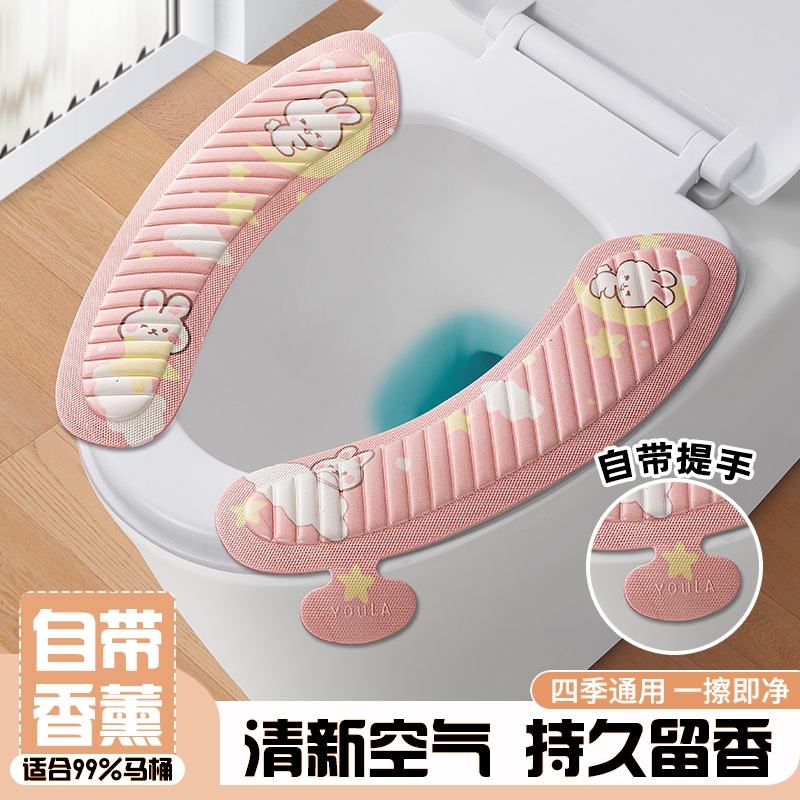 防水马桶垫四季通用免洗