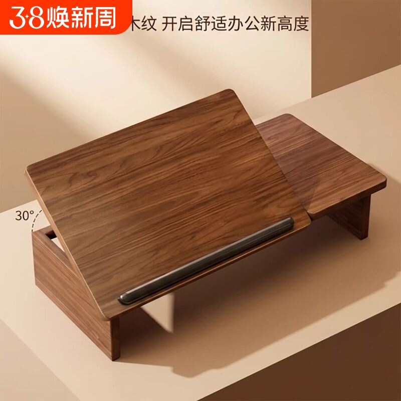 电脑增高架大学生宿舍桌上收纳神器笔记本支架图书馆桌面升降立式置物架办公桌平板支撑架宿舍游戏本木质托架