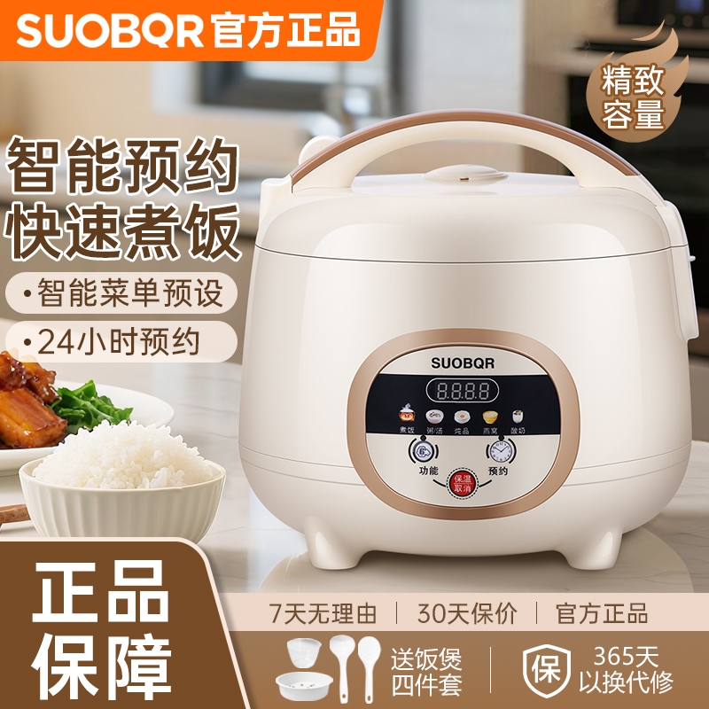 SUOBQRղƷ緹ҼСͶ๦ܴܲճ 48Ԫ