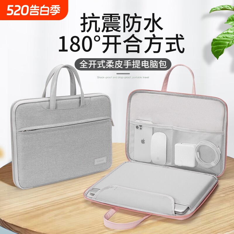 2025适用笔记本手提电脑包新款苹果macbook air14男