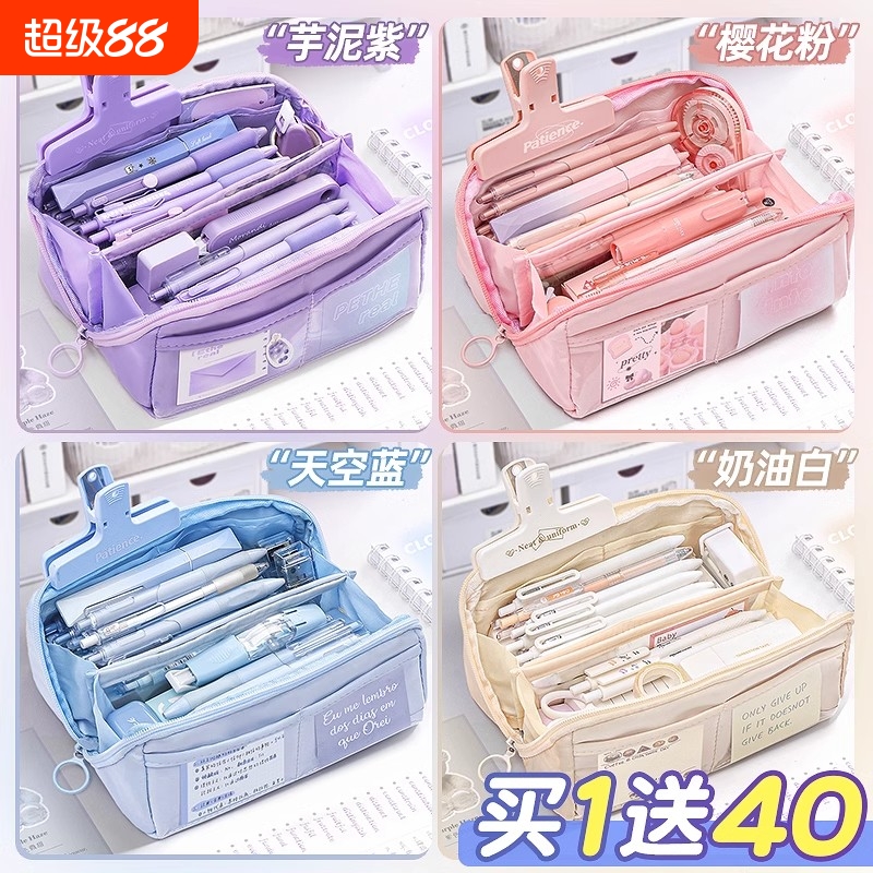 大容量帆布笔袋|超7000次加购