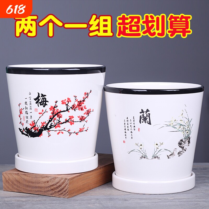 特大号花盆陶瓷大号清仓带托盘个性特价家用吊兰绿萝多肉花盆桌面