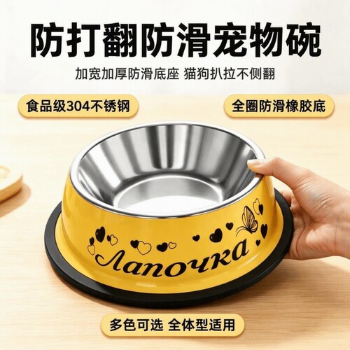 不锈钢猫狗碗宠物食盆加厚防打翻