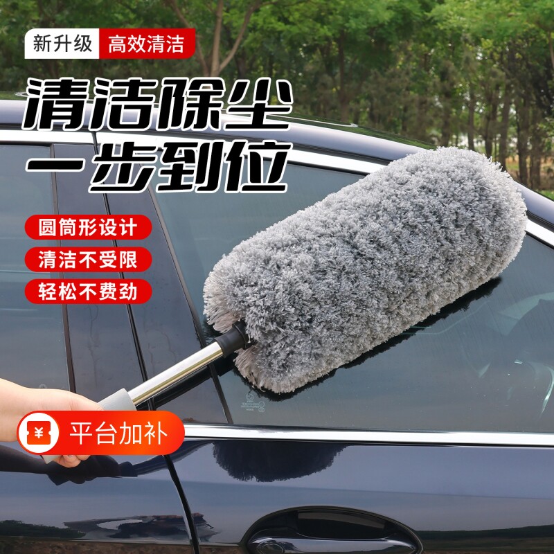 高端软毛汽车刷子洗车刷擦车拖把除尘掸子不伤漆扫车灰尘清理神器