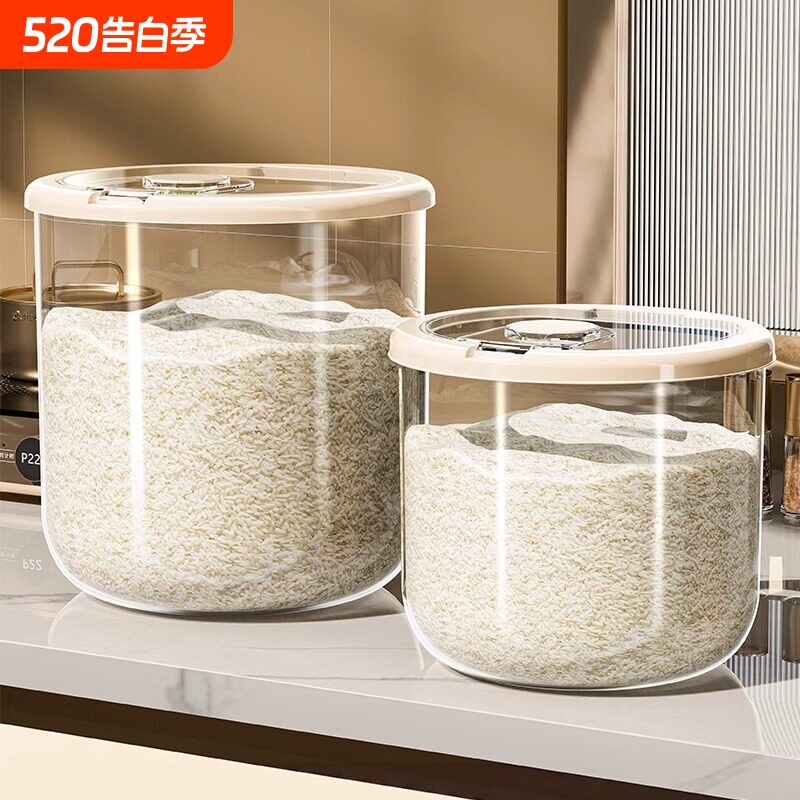 食品级米桶家用2025新款防虫防潮密封五谷杂粮收纳盒面粉盒储粮桶