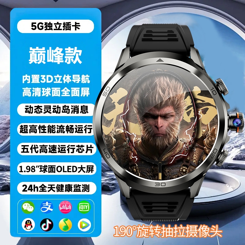 华强北新款GTPro球面屏蜂窝版卡智能手表成人带抽拉旋转摄像