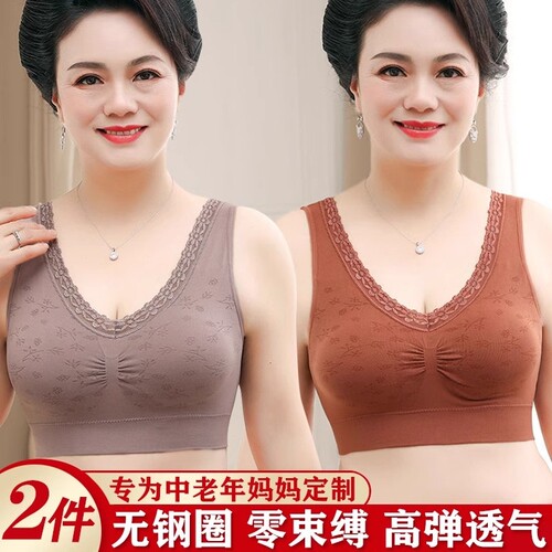 妈妈内衣防下垂文胸|千人加购