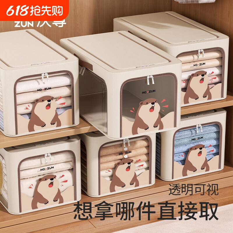 衣服收纳箱2025大容量衣柜收纳盒被子整理神器衣物防潮防霉换季