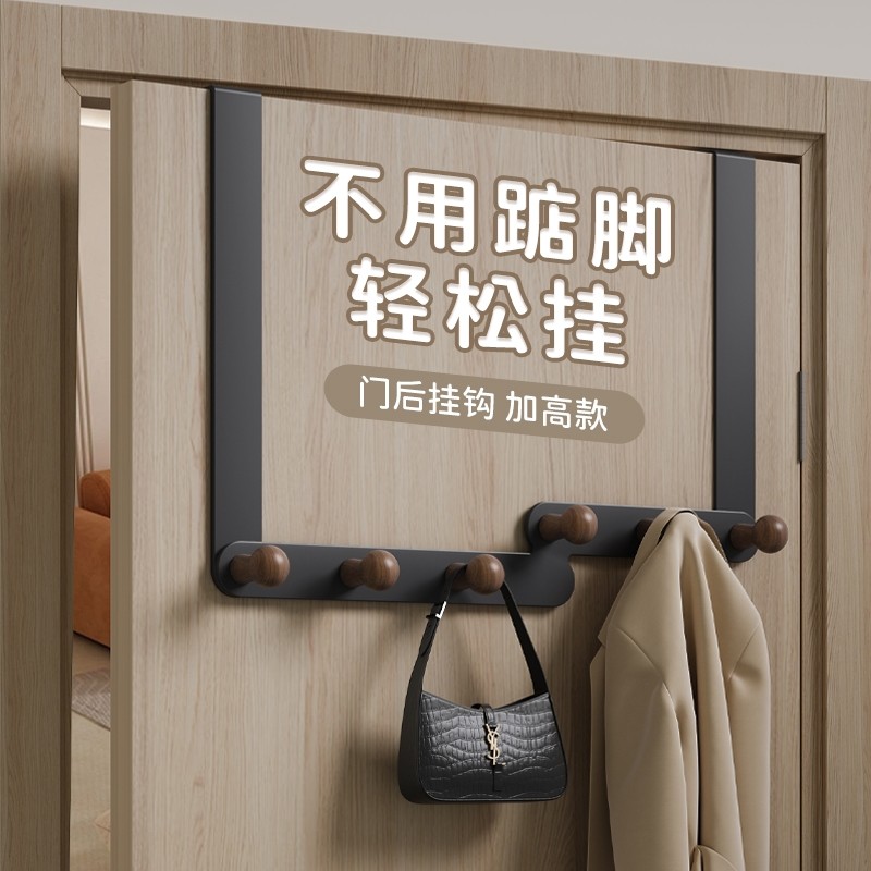 门后挂衣架挂钩免打孔门上门背后卧室挂衣服神器卫生间置物架