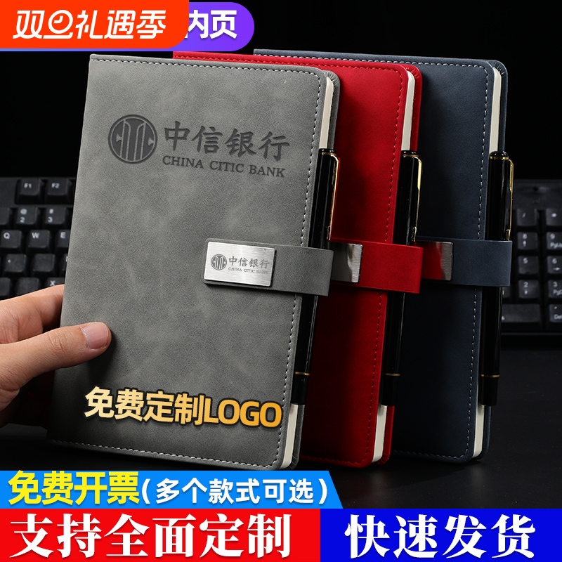 a5笔记本本子软皮可印LOGO软皮加厚商务简约办公记事本b5大号皮面会议记录本带扣工作日记本礼盒套装批发