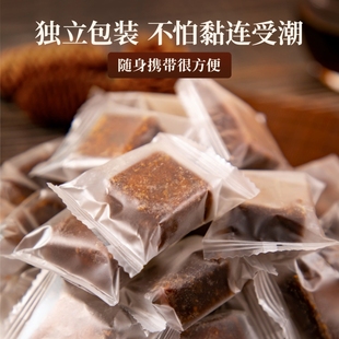 土法红糖囤货 5斤广西甘蔗手工正宗老红糖块纯正散装 元 然堂