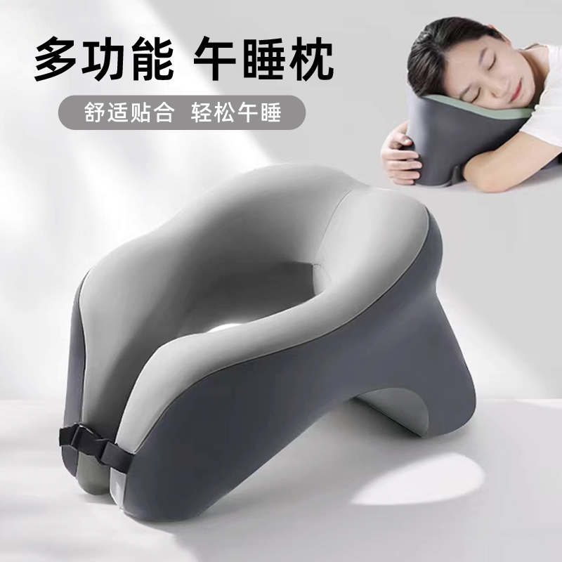 办公室多功能午睡枕学生趴睡枕头u型护颈枕工位午休专用睡觉神器
