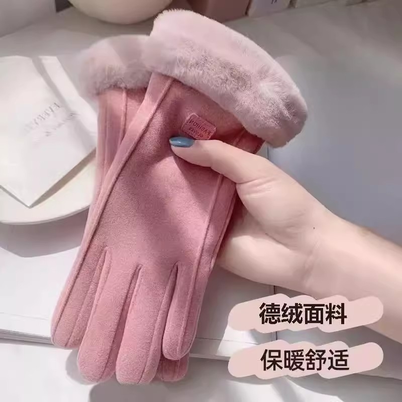手套冬天女加绒加厚保暖可爱麂皮绒女士骑行防寒骑车防风冬季德绒