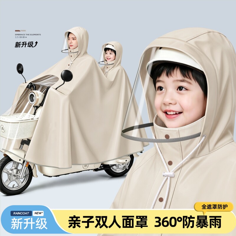 电动车雨衣双人成人男女长款全身上学防暴雨电瓶摩托专用雨披新款