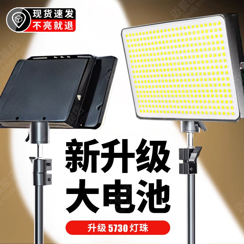 摆摊夜市灯充电照明灯地摊专用led灯超亮户外可移动式露营灯大灯