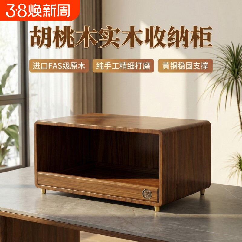 实木打印机置物架咖啡机水杯办公室桌面书房双层复印机收纳架台面