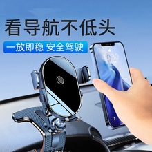 车载支架手机2024新款汽车中控仪表台夹导航专用支撑架吸盘后视镜