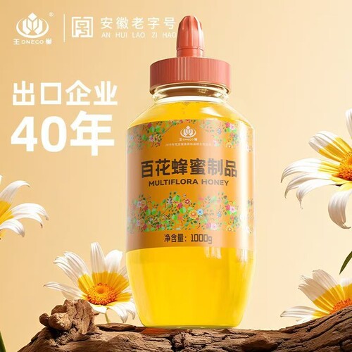王巢百花蜂蜜1kg野生纯正商用