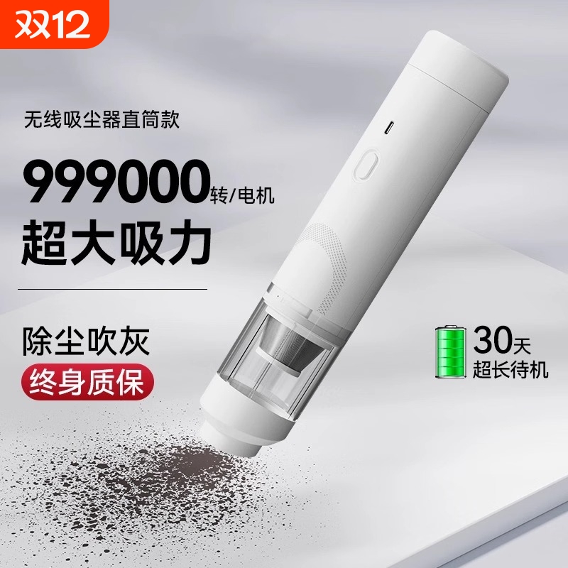 车载手持吸尘器车用无刷超强超大吸力大功率汽车家用无线吹两用