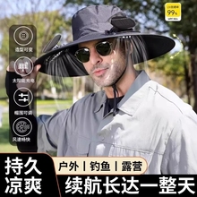 太阳能风扇帽男士夏季防紫外线登山钓鱼户外遮阳防水多功能渔夫帽