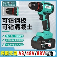 日本大藝通用無刷手電鉆充電鉆大功率沖擊鉆鋰電池家用充電式電鉆