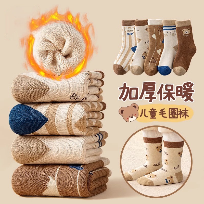 儿童袜子春秋冬款全棉加绒加厚冬天纯棉男宝宝男童中筒袜冬季毛圈