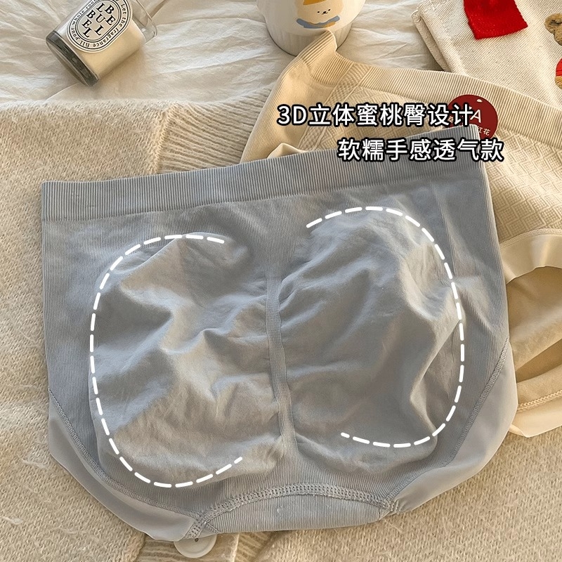 藏红花柔内裤女士无痕抗菌女生中腰2025秋新款三角短裤收腹蜜桃臀